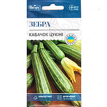 Насіння кабачка раннього, високоврожайного "Зебра" (3 г) від ТМ "Велес"