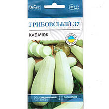 Насіння кабачка середньораннього, врожайного "Грибовський 37" (3 г) від ТМ "Велес"