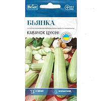 Семена кабачка ультрараннего, кустового "Бьянка" (3 г) от ТМ "Велес", Украина