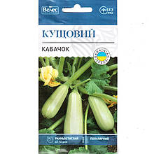 Насіння кабачка середньораннього "Кущовий" (3 г) від ТМ "Велес"