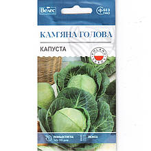 Насіння капусти пізньої білокачанної "Кам'яна голова" (0,5 г) від ТМ "Велес"