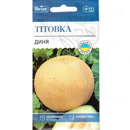 Насіння дині ранньої "Тітовка" (1,5 г) від ТМ "Велес", фото 1