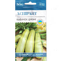 Семена кабачка среднераннего, урожайного, кустового «Аспирант» (3 г) от ТМ «Велес»