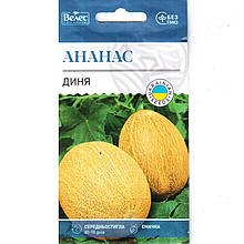 Насіння дині середньостиглої "Ананас" (1 г) від ТМ "Велес"
