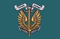 Прапор Морська піхота України Prostil 1,5*1 м. Прапорна сітка. Люверси по кутам.