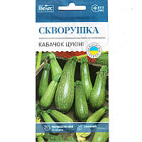 Насіння кабачка раннього, кущового "Скворушка" (3 г) від ТМ "Велес"