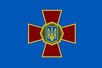 Прапор Нацгвардії України Prostil 1,35*0.9 м. Прапорна сітка. Кішеня під древко.