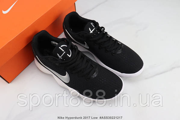 Hyperdunks sales all black