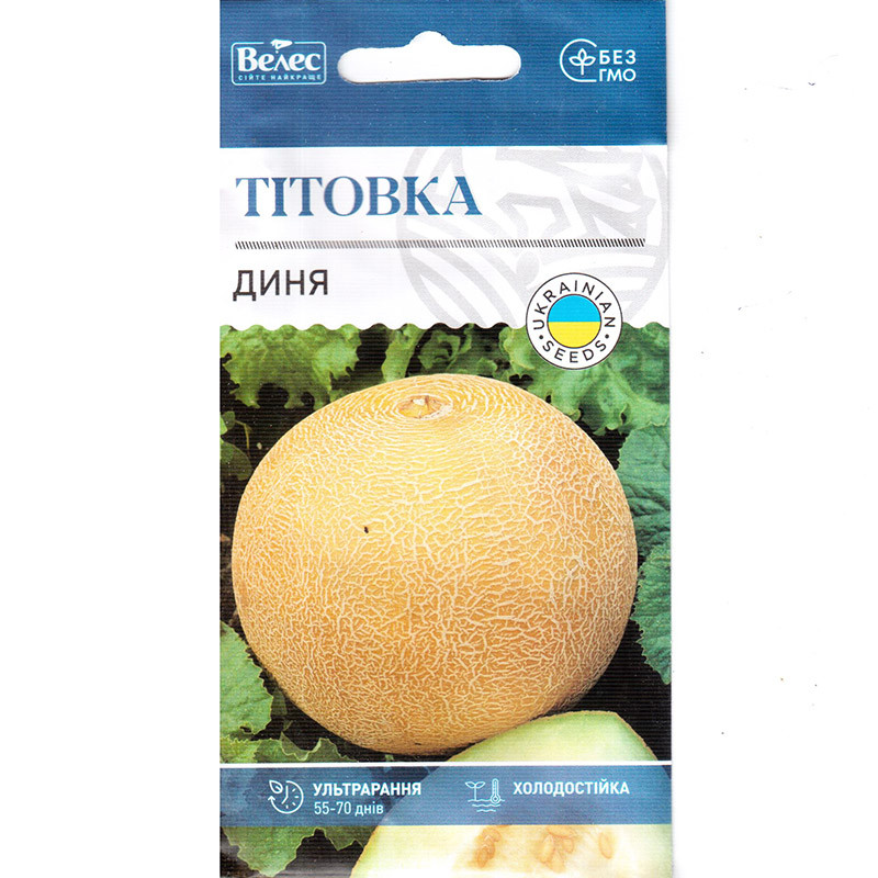 Насіння дині ранньої "Тітовка" (1,5 г) від ТМ "Велес"