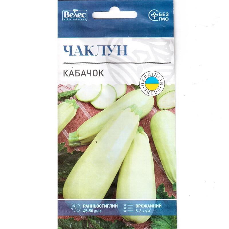 Насіння кабачка раннього, кущового "Чаклун" (3 г) від ТМ "Велес"