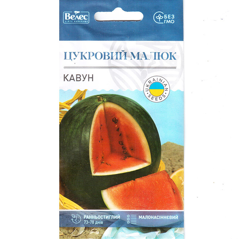 Насіння кавуна раннього холодостойкого "Цукровий малюк" (1 г) від ТМ "Велес"