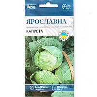 Насіння капусти білокачанної, пізньої "Ярославна" (1 г) від ТМ "Велес"