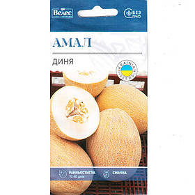 Насіння дині ранньої "Амал" F1 (1 г) від ТМ "Велес"