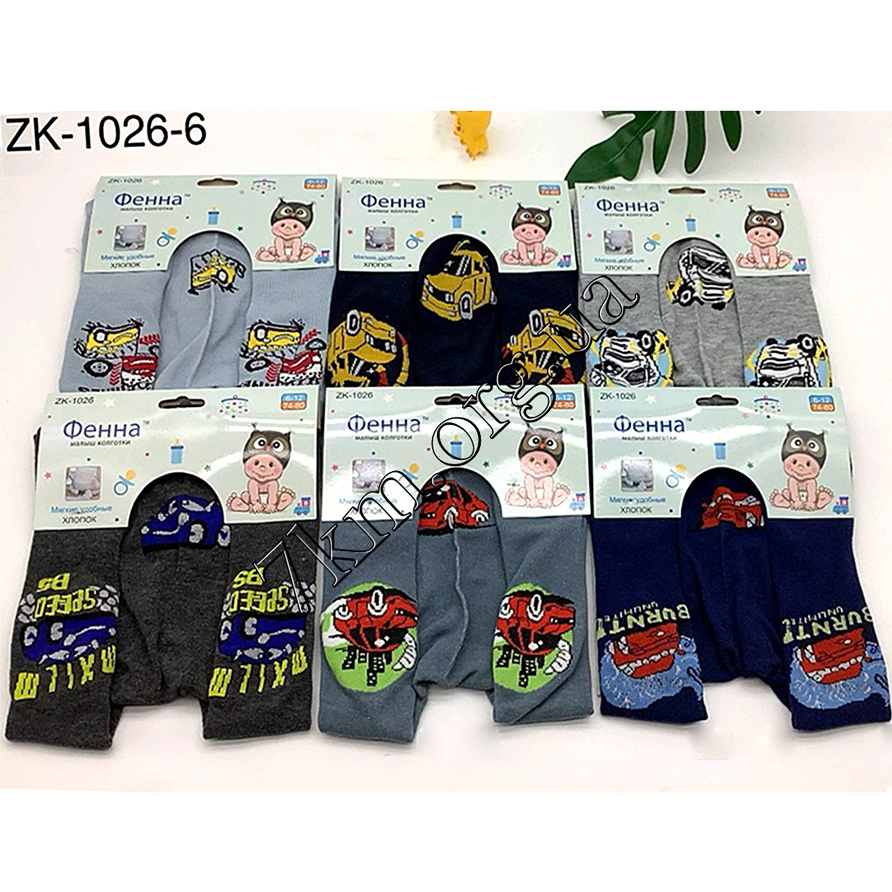 Колготки дитячі Оптом для хлопчиків 12-18 місяців Фенна бавовна "МіксАвто" ZK-1026-6, фото 1