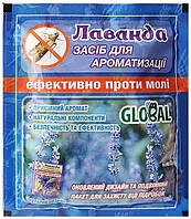 Таблетки от моли с запахом Лаванды Global 10шт