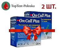 Тест-полоски On Call Plus 50 2 упаковки