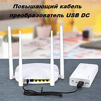 Usb кабель для роутера 9v USB DC 5.5x2.1, Питание роутера от powerbank повышающий преобразователь 5в 9 вольт