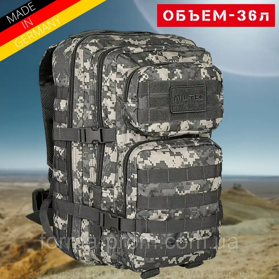 Тактичний рюкзак 36 л MIL-TEC Assault AT-Digital ACU 36L Сірий Піксель Військовий рюкзак на 36 літрів
