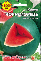 Насіння кавуна середньостиглий сорт Чорногорець велика пачка 100 шт Помідорчик