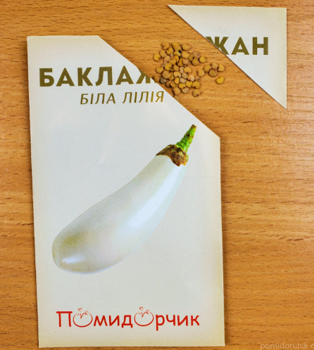 Семена баклажана среднеранний сорт Белая лилия 50 шт Помидорчик - фото 4 - id-p1739862442