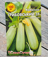 Семена кабачка ранний сорт Грибовский 37 большая пачка 100 шт