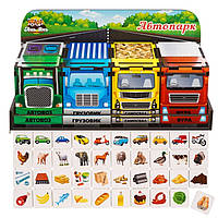 Гра «Грузовий транспорт» — гра сортер, розвантажити вантажівку, дерев'яна машина