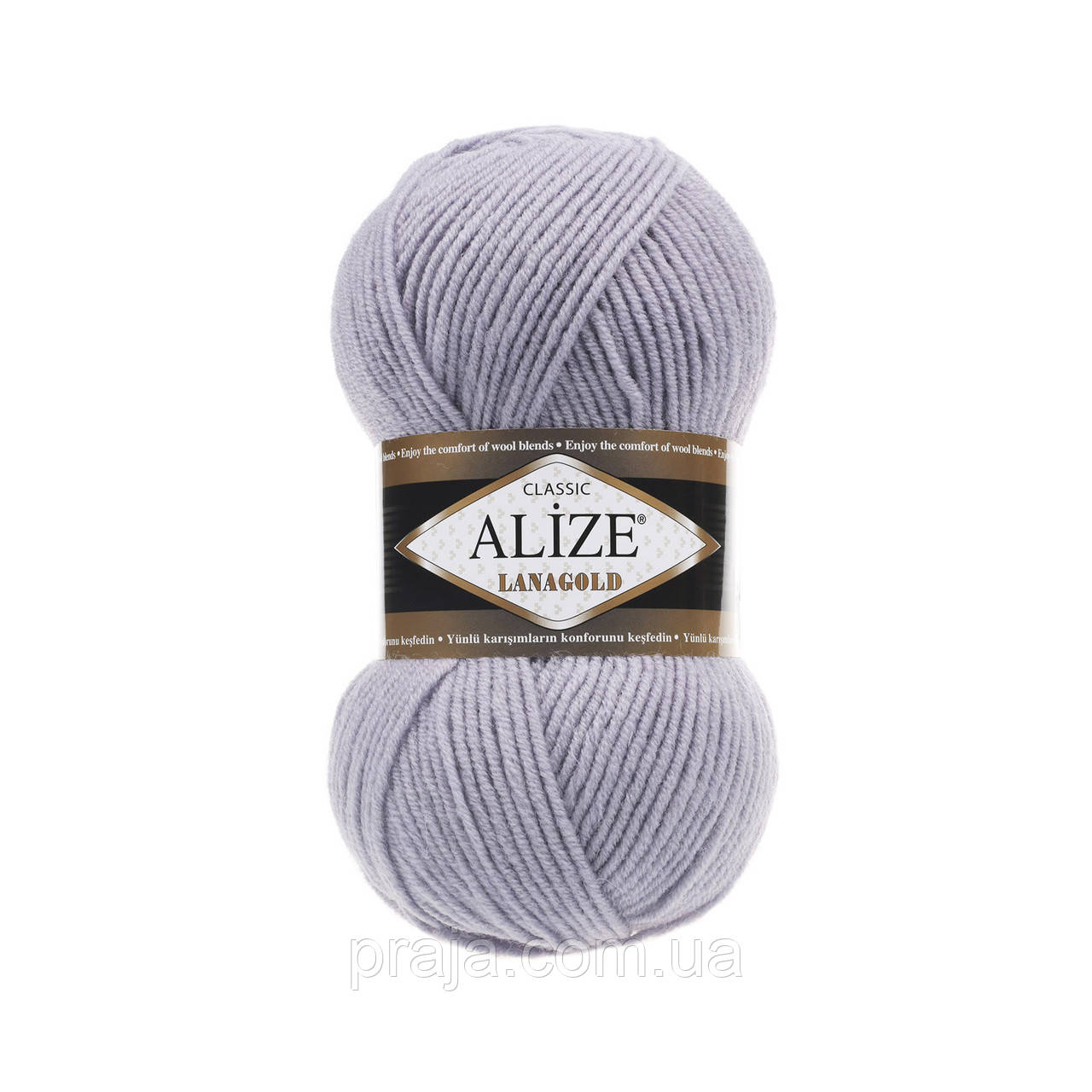 Пряжа Alize Lana gold(Лана голд) - 200 сіро бузковий