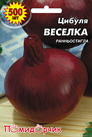 Семена лука раннеспелий сорт Радуга большая пачка 500 шт Помидорчик