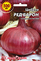 Семена лука среднеспелый сорт Ред барон большая пачка 500 шт Помидорчик