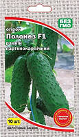 Насіння огірка Полонез F1партенокарпик 10шт (Інкрустоване насіння)