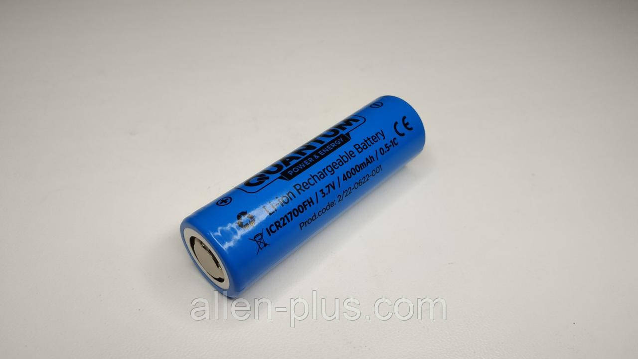 Акумулятор QUANTUM Li-Ion ICR21700FH (без захисту) 4000mAh, технічний