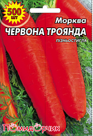 Насіння Моркви Середньостиглий сорт Червона троянда велика пачка 500 шт Помідорчик