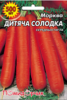 Насіння Моркви середньостиглий сорт Дитяча солодка пачка 500 шт Помідорчик