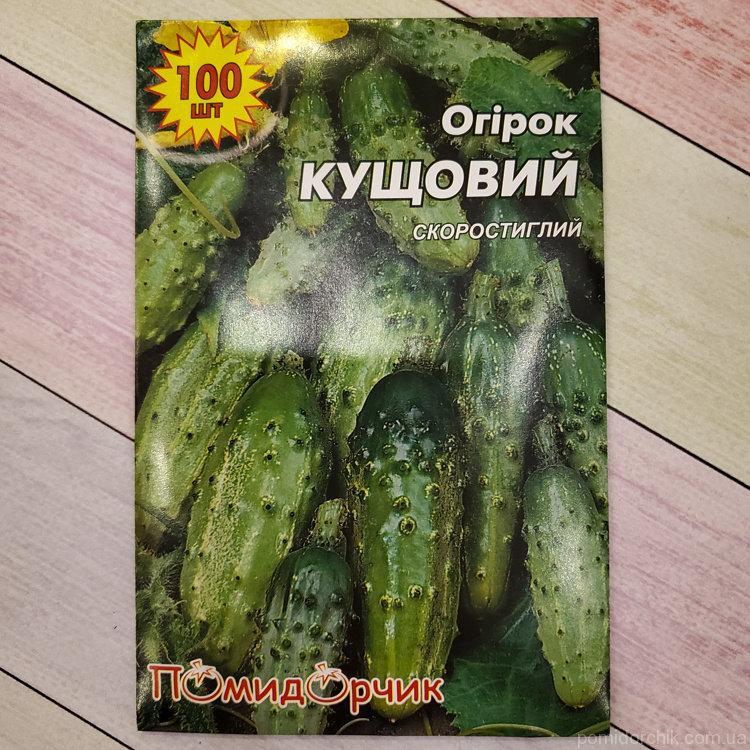 Семена огурца скороспелый сорт Кустовой 100 шт Помидорчик - фото 1 - id-p1739863346