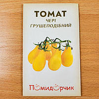 Семена томатов среднеспелый сорт Черри Грушевидные 50 шт Помидорчик