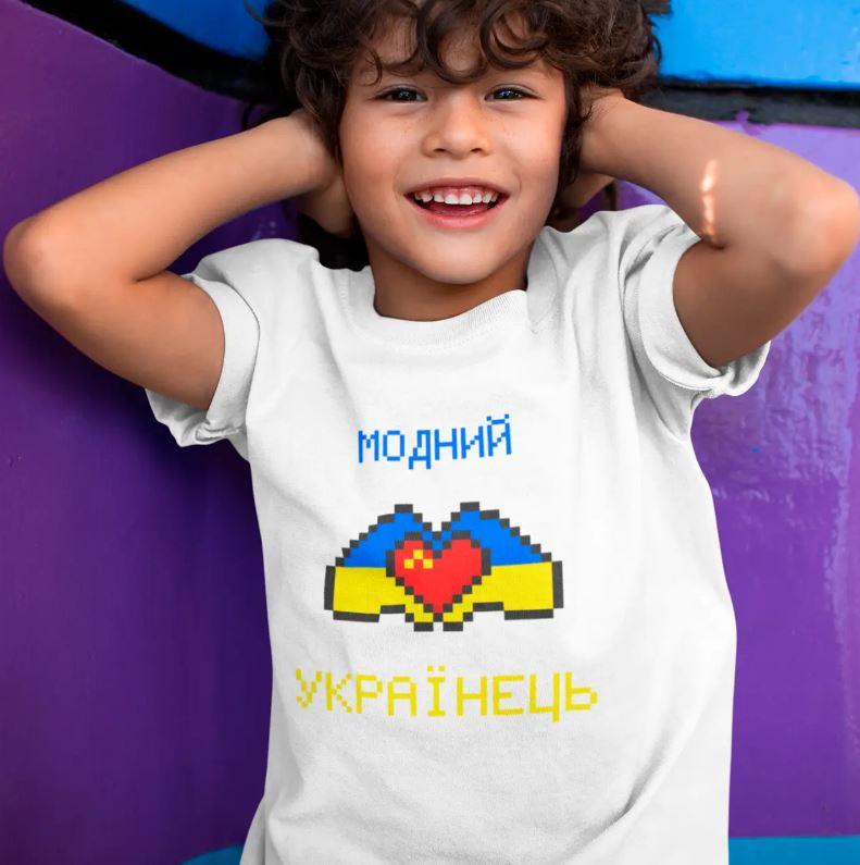 Футболка дитяча біла з принтом Модний Українець, фото 1