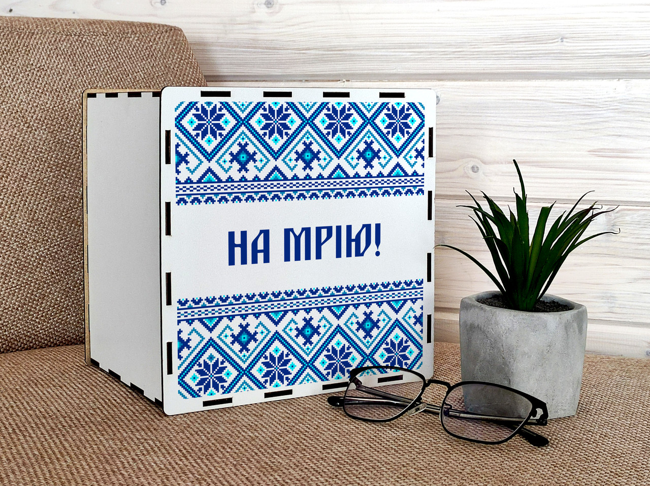 Скарбничка на мрію з друком на 365 днів 20*25*17 см