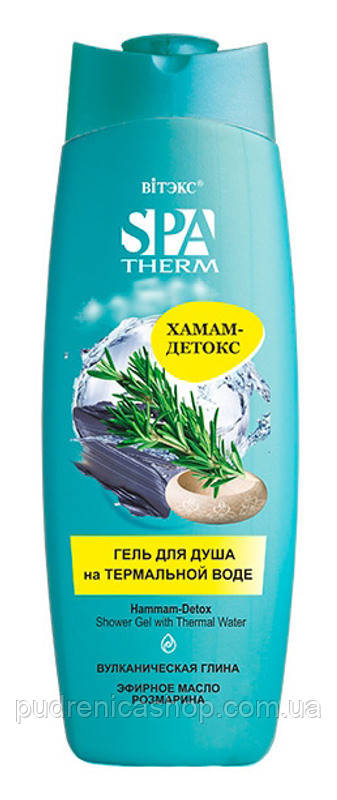 Гель для Душа "Хамам-детокс" Витэкс Spa Therm — Купить Недорого на Bigl ...