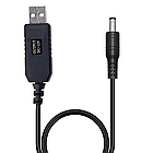 Кабель для WiFi роутера з 5В на 12В, USB-DC для підключення до PowerBank / Кабель живлення вай фай роутера від повербанк, фото 7
