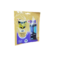 Рейд-антиміль 18шт подушечек лаванда