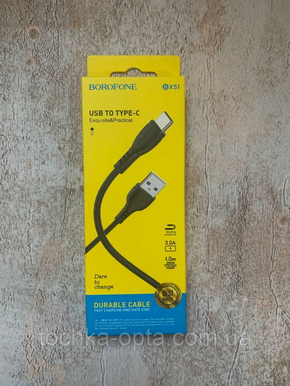 USB Кабель Borofone X51 USB - Type C 1M чорний, фото 1