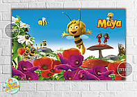Плакат "Пчелка Майя" 120х75 см на детский День рождения -