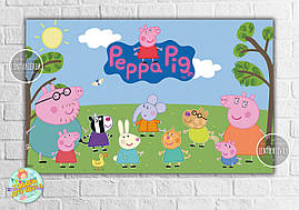Плакат "Свинка Пеппа на галявині" 120х75 см, на дитячий День народження-