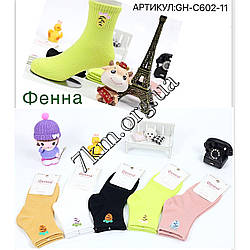Шкарпетки дитячі Оптом для дівчаток 3-5 років "Полуничка" Фенна GH-C602-11