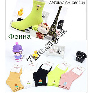 Шкарпетки дитячі Оптом для дівчаток 3-5 років "Полуничка" Фенна GH-C602-11