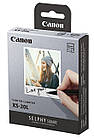 Термосублімаційний набір Canon XS-20L Ink/Paper Set (4119C002), фото 3