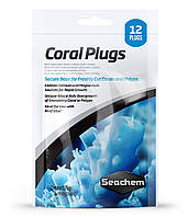 Seachem Coral Plugs (12 шт.)