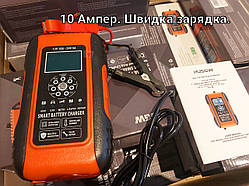 10А зарядний пристрій для акумулятора, 12V / 24V Швидка зарядка.