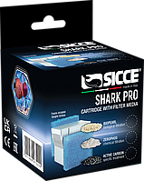 SICCE SHARK PRO CARTRIDGE CARBON & SPONGES