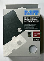 HYDOR FILTER WOOL (PROFESSIONAL 150)